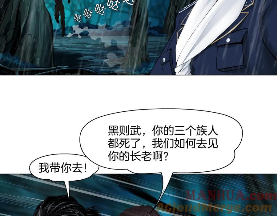 236【脑洞篇】传送门！60