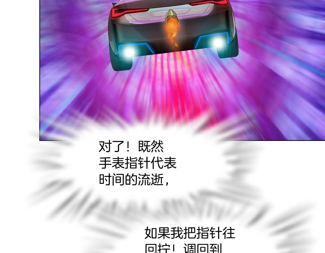 123【激情篇】我俩这辈子81