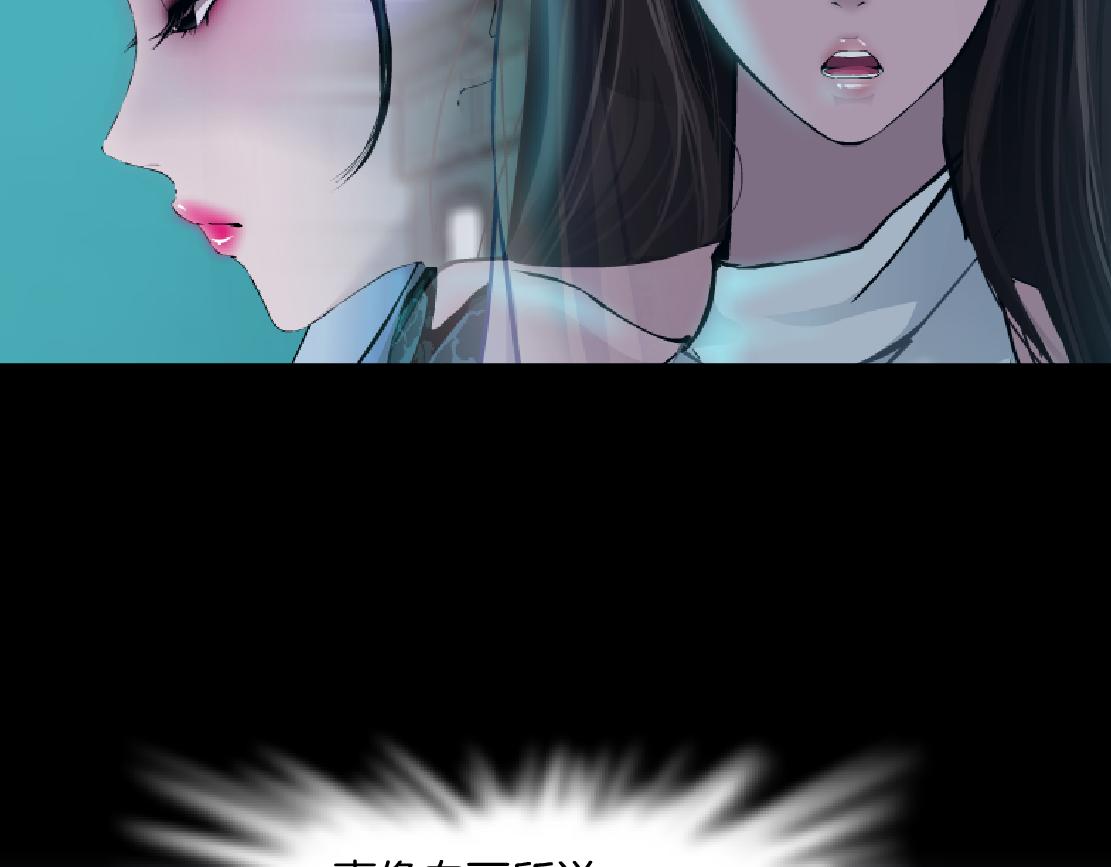 154【反派篇】毒藤女63