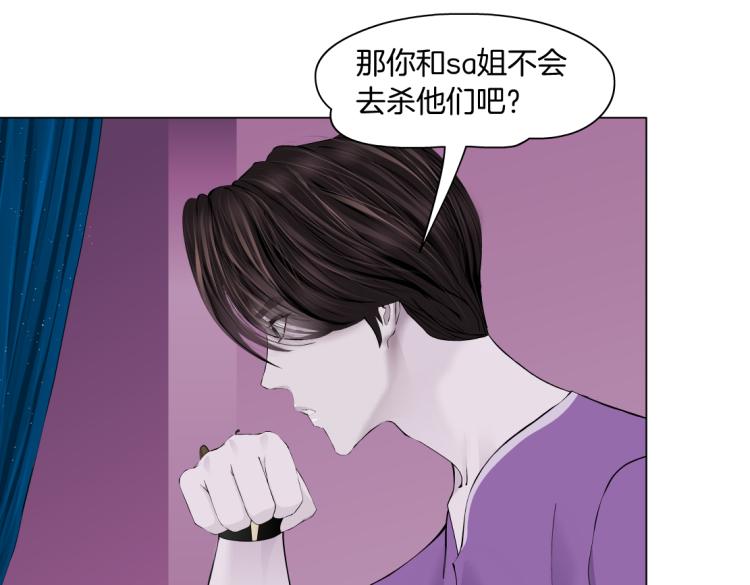65【狂暴篇】你和谁聊天？66
