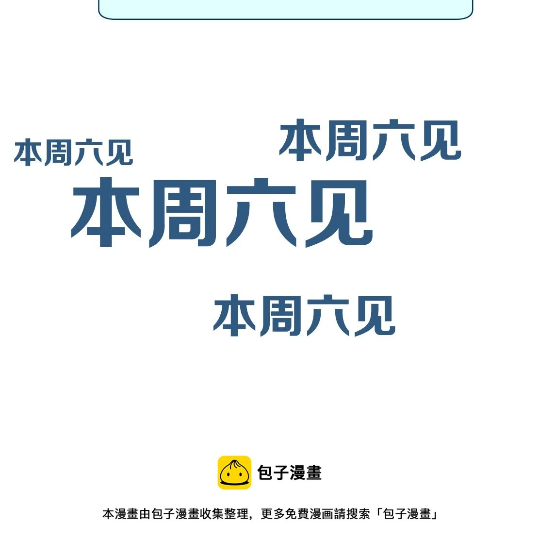 110【激情篇】来寻仇了！84