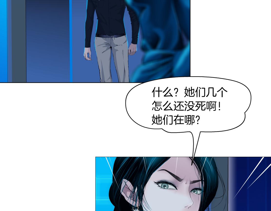 171【反派篇】隔离21