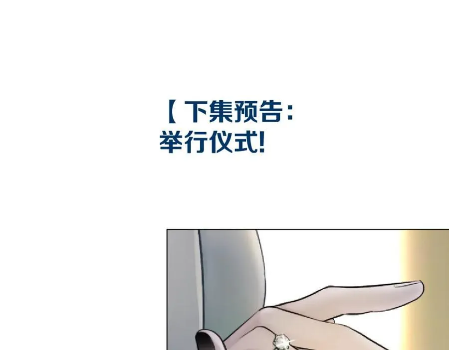 240【脑洞篇】黑则武的父母71
