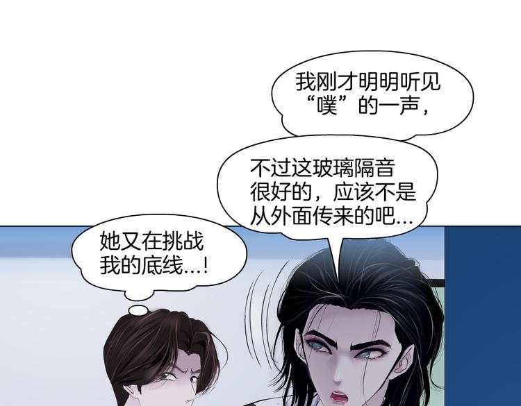 第34话 姿势不错嘛~！15
