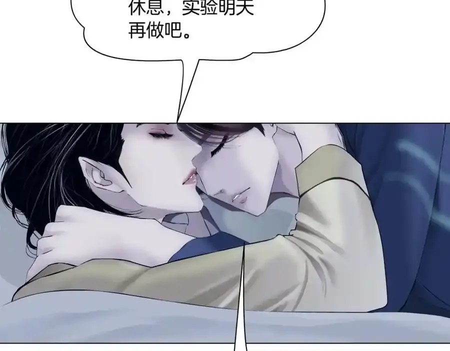 279【事业篇】炮口瞄准我们了31