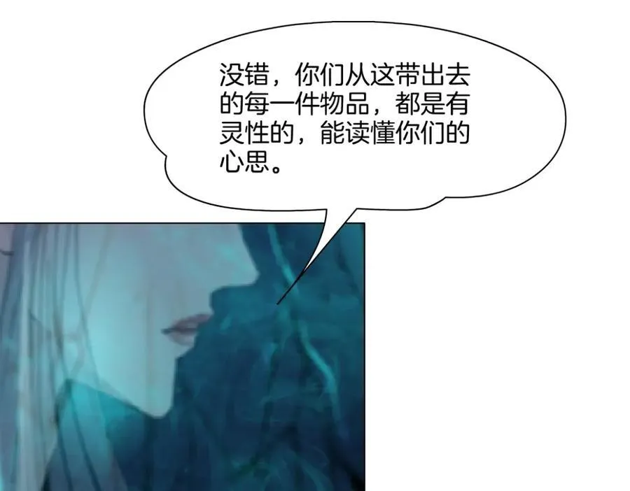 243【脑洞篇】不许成精！22