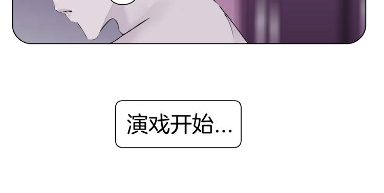 第53话 我今晚不走了！27