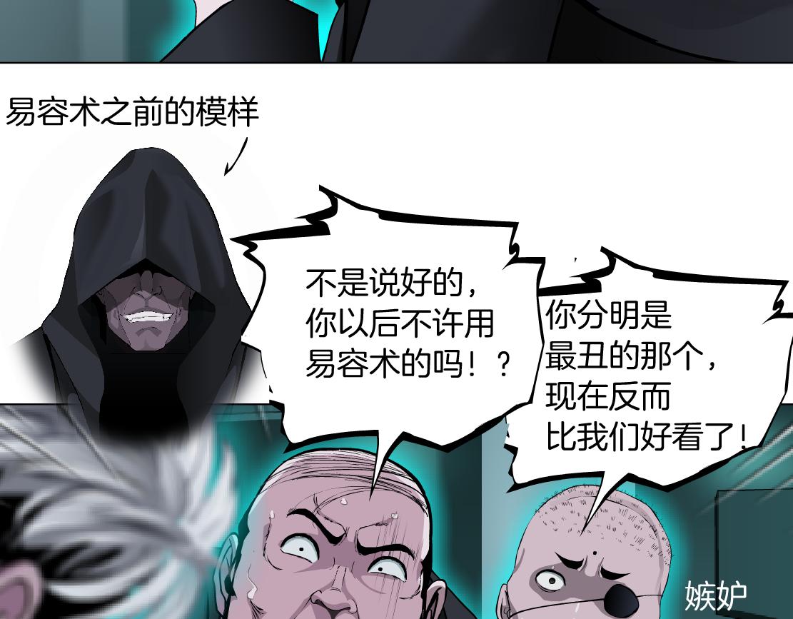 88【狂暴篇】最帅的那个！40