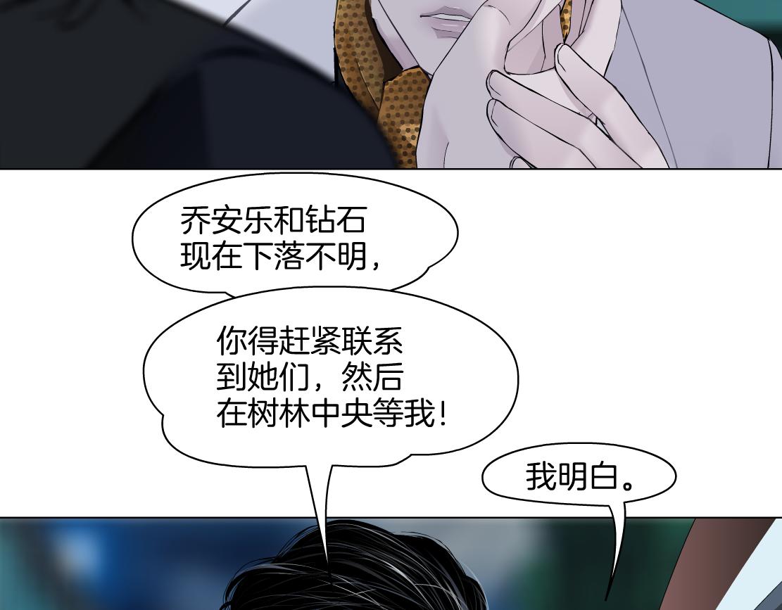 149【决战篇】我饿了！82