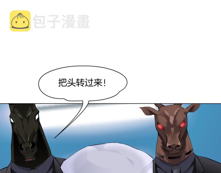 第57话 你今晚跑不掉了！3
