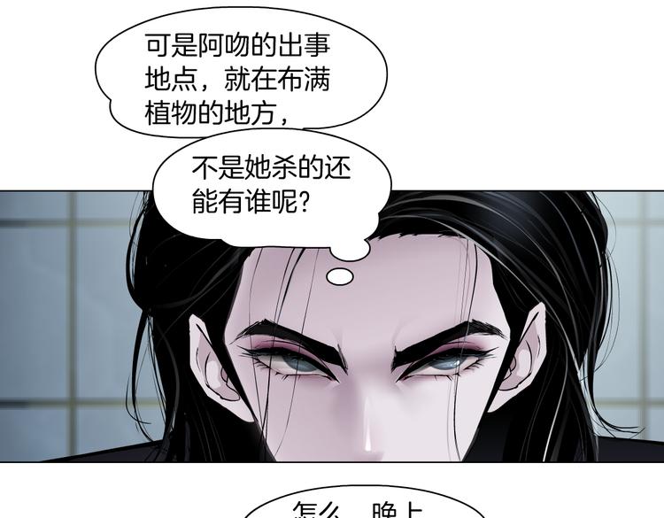 第8话 快到我碗里来！11