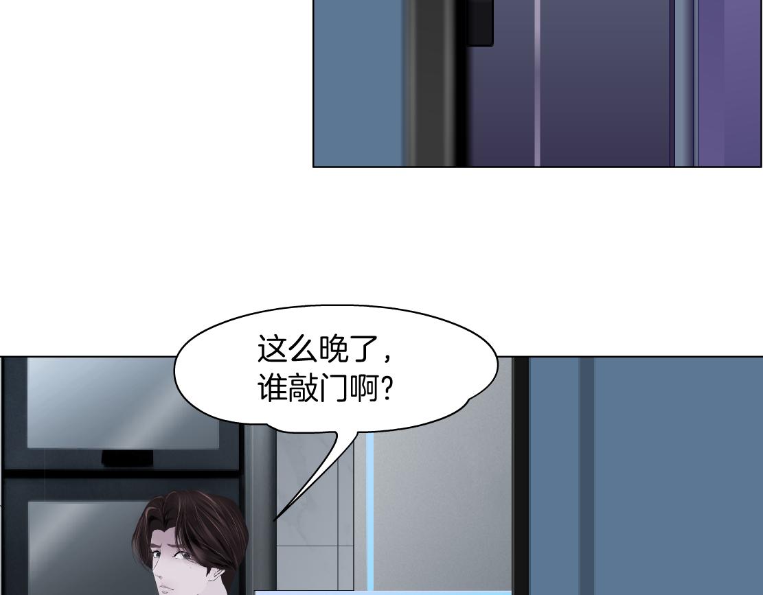 69【狂暴篇】黑则武受伤了！47