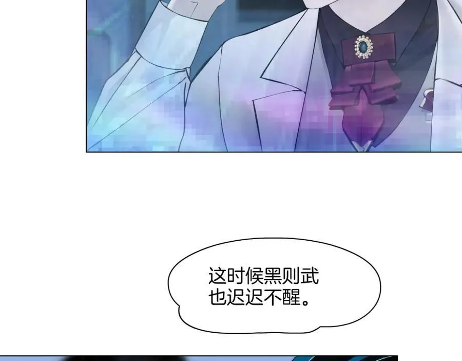 286【事业篇】黑则武就在我身后19