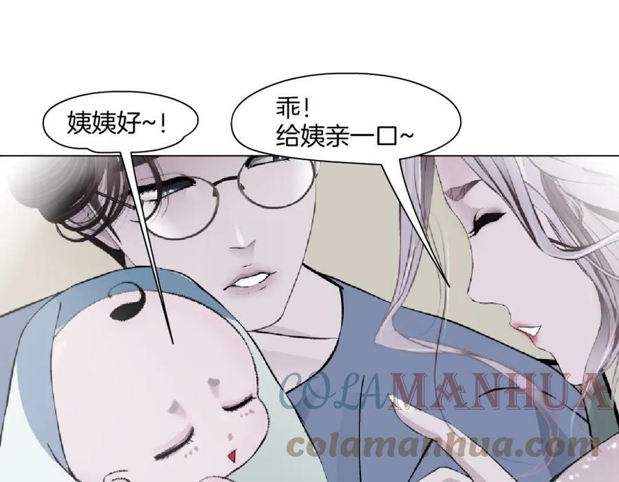 195【反派篇】小光头诞生！45