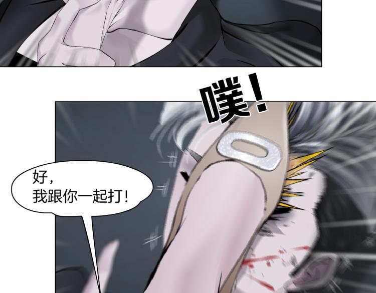 第46话 人类高颜值男性58