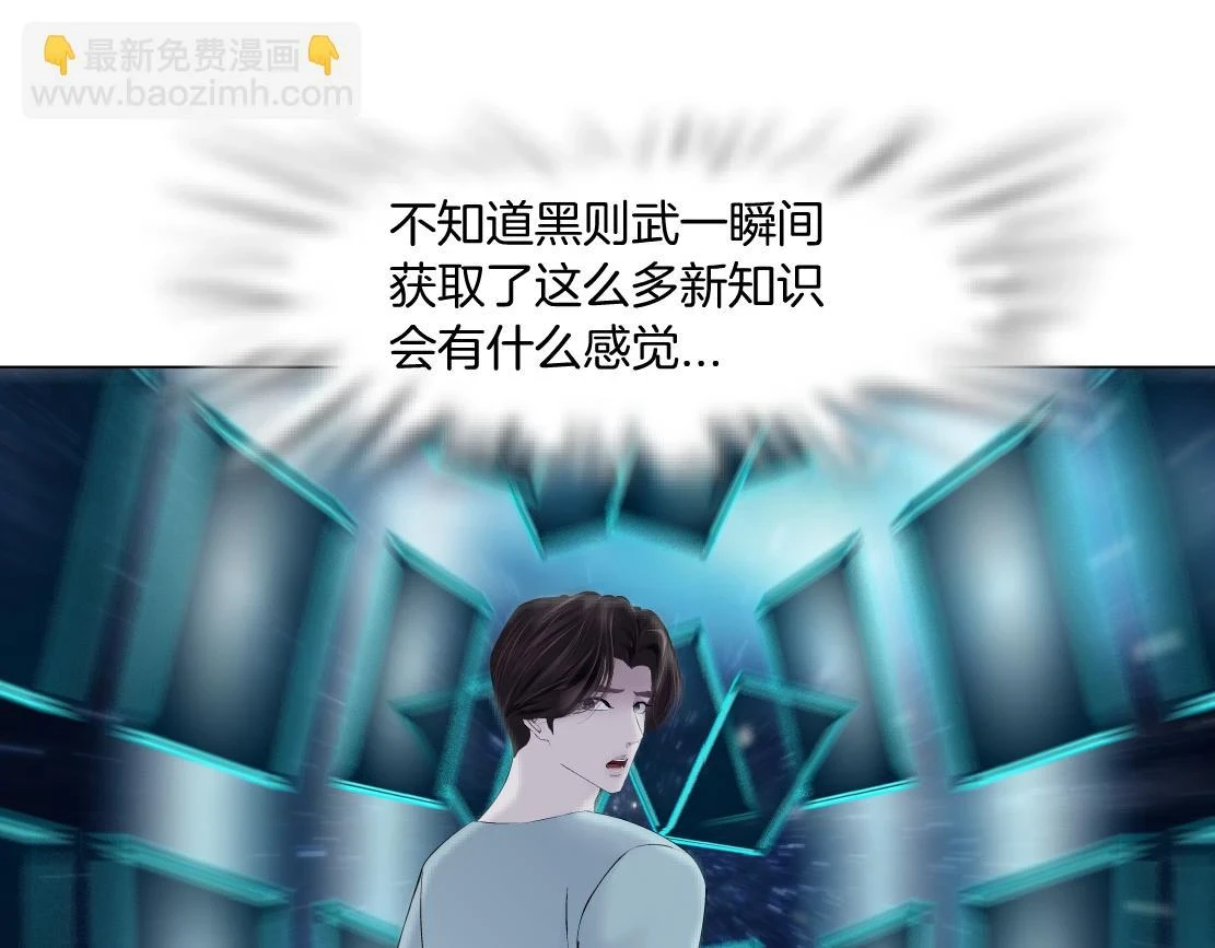 191【反叛篇】下了一个套50