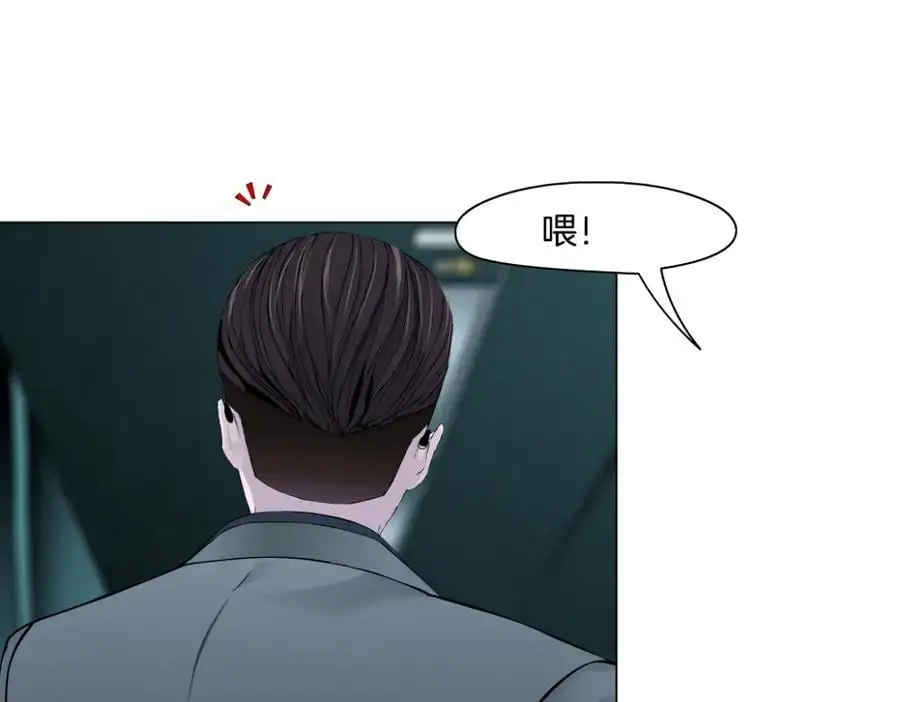 274【事业篇】你骂谁!_58