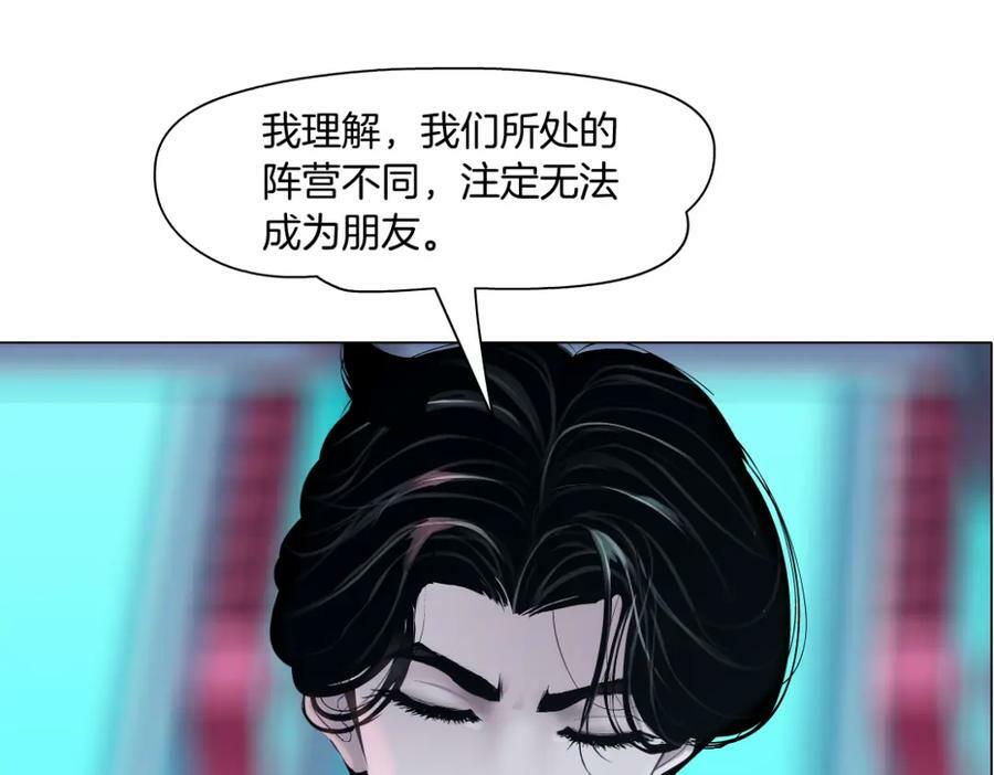 217【脑洞篇】这招真灵！16