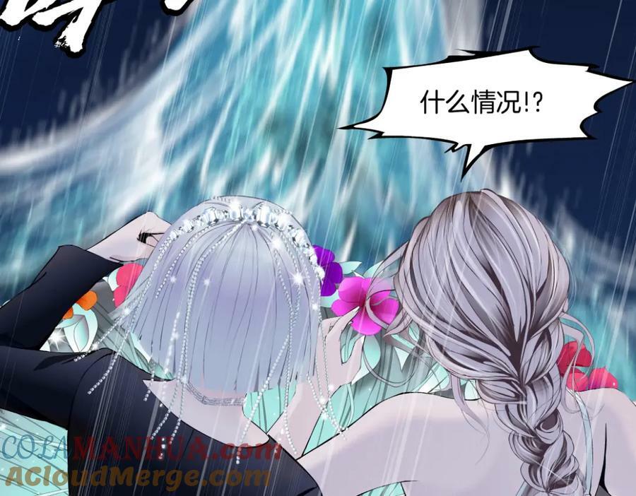 207【脑洞篇】饥渴的人鱼51