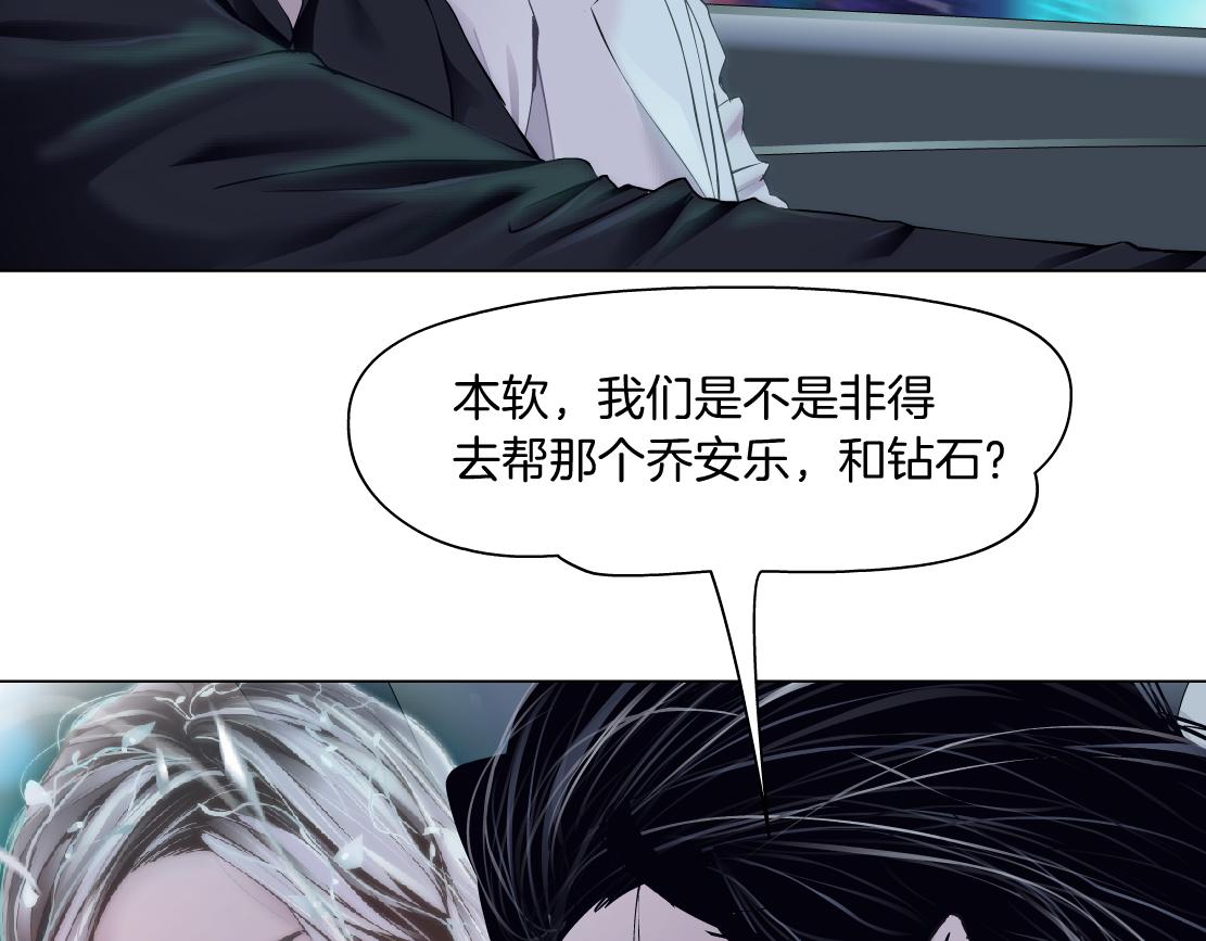 137【决战篇】小光头无罪！63