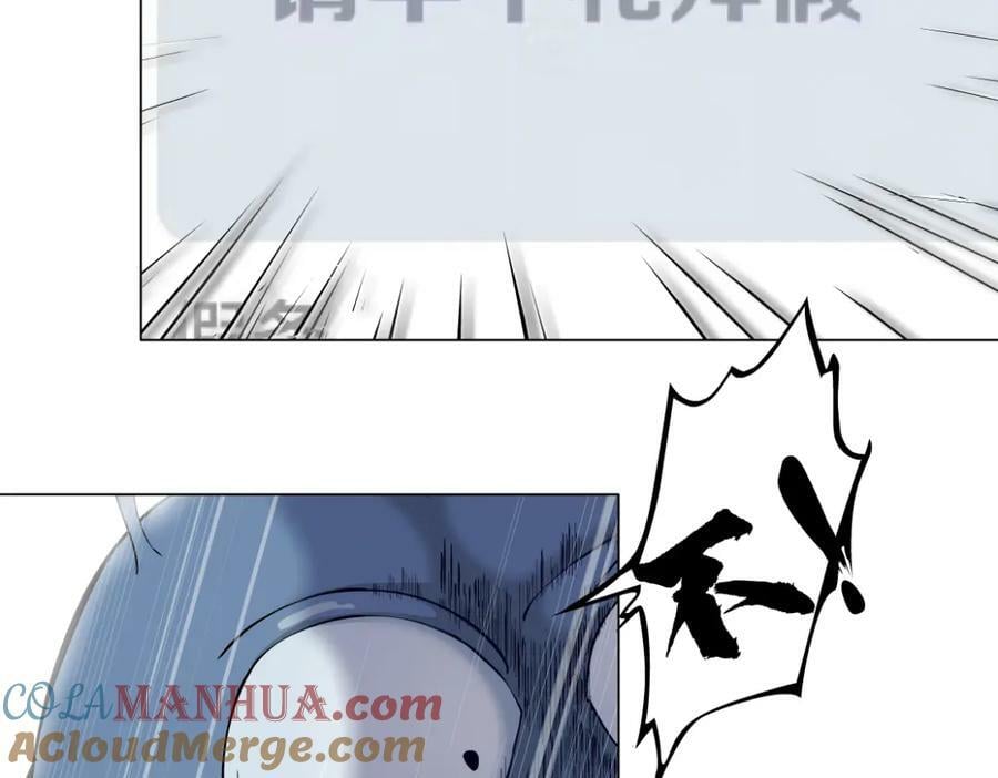 232【脑洞篇】作者被抓走了！60