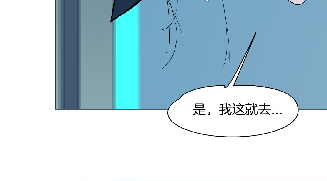 182【反派篇】别怕，是我！79
