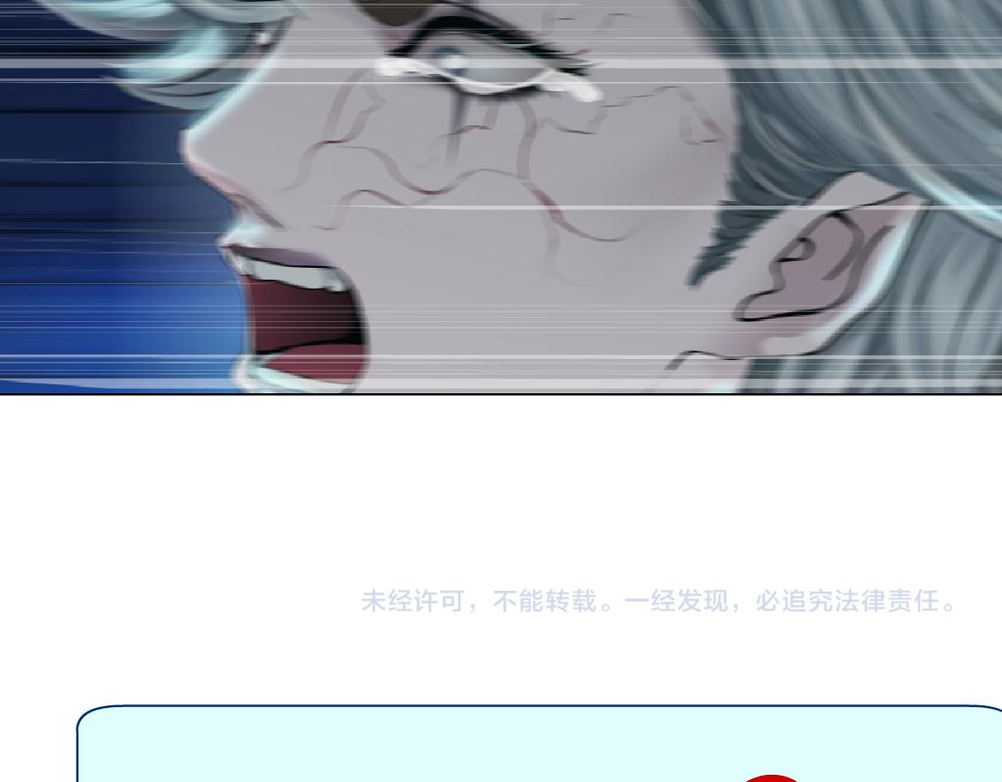 174【反派篇】翻脸83