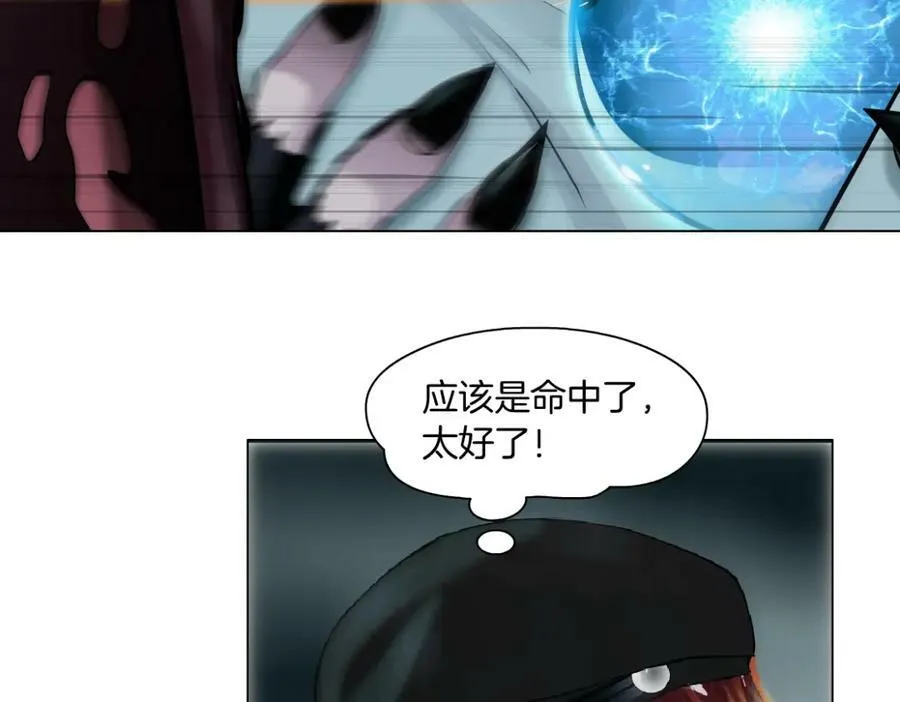 203【脑洞篇】变大缩小29