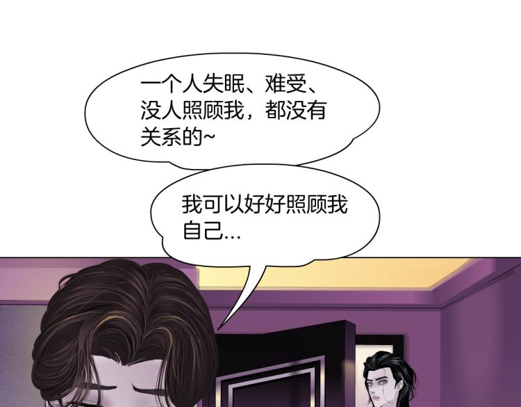 第53话 我今晚不走了！35