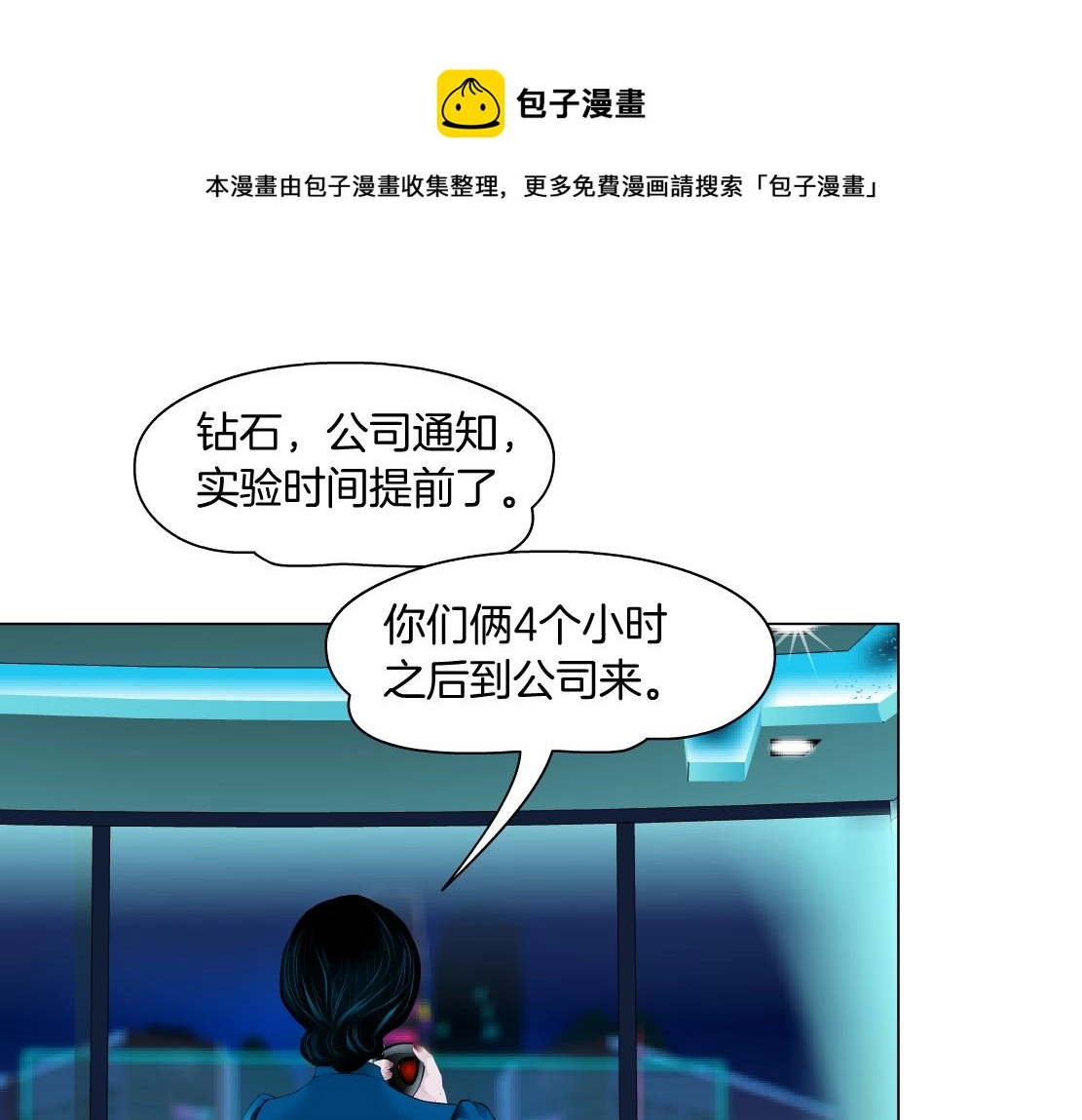 102【激情篇】仅限于你我48