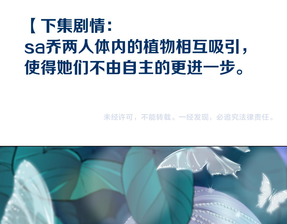 130【决战篇】我的另一半88