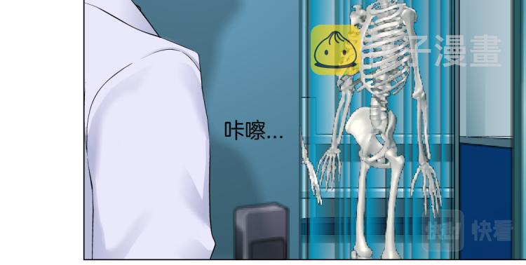 第55话 我们不可替代！59