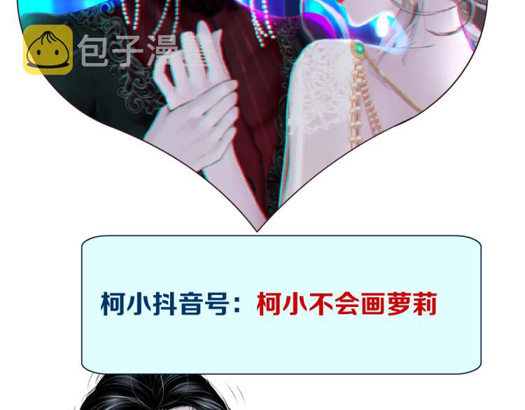 第59话 我爱吃豆腐71