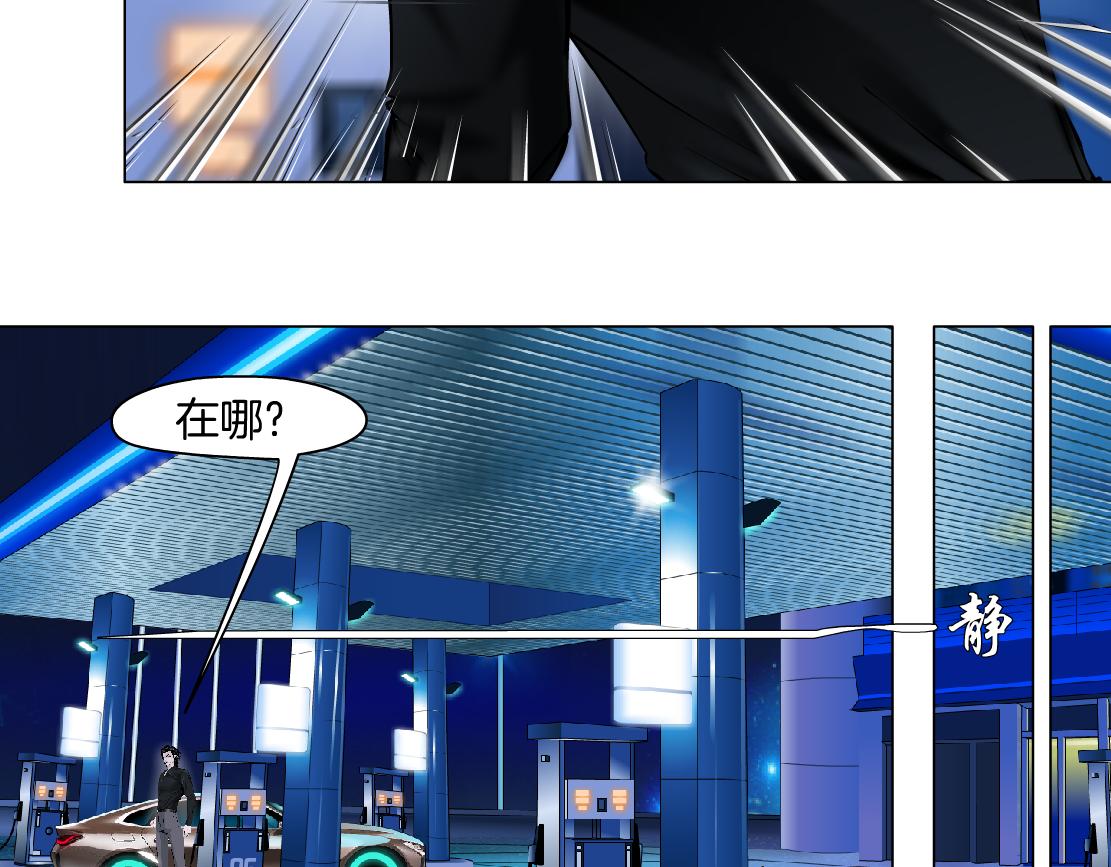 127【决战篇】两对CP的较量19