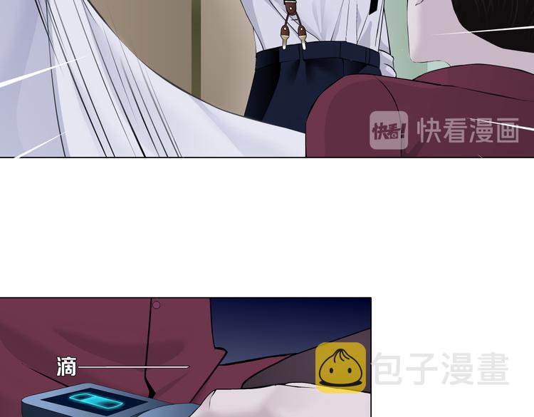 第16话 扮猪吃定你！54