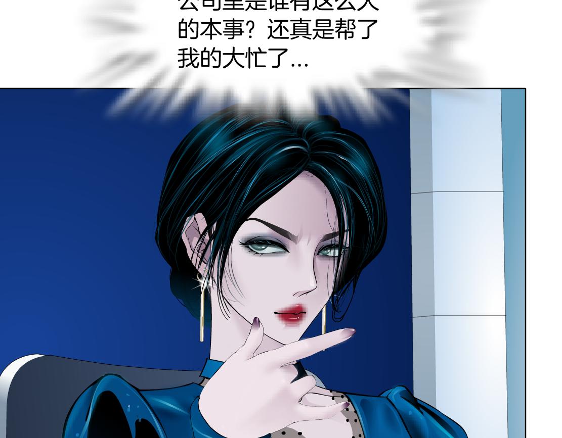 71【狂暴篇】我们的感情你不懂16