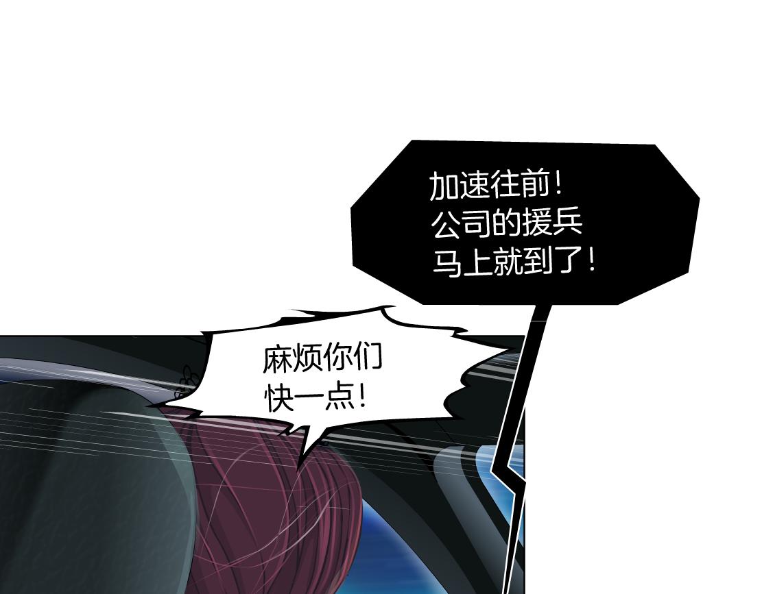 177【反叛篇】最后的机会61