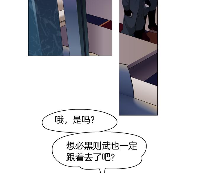 第28话 挡住下半身~46
