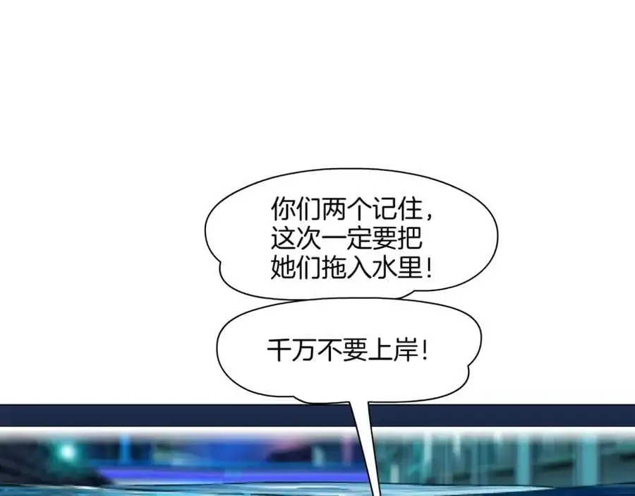 261【事业篇】千万别下水。14