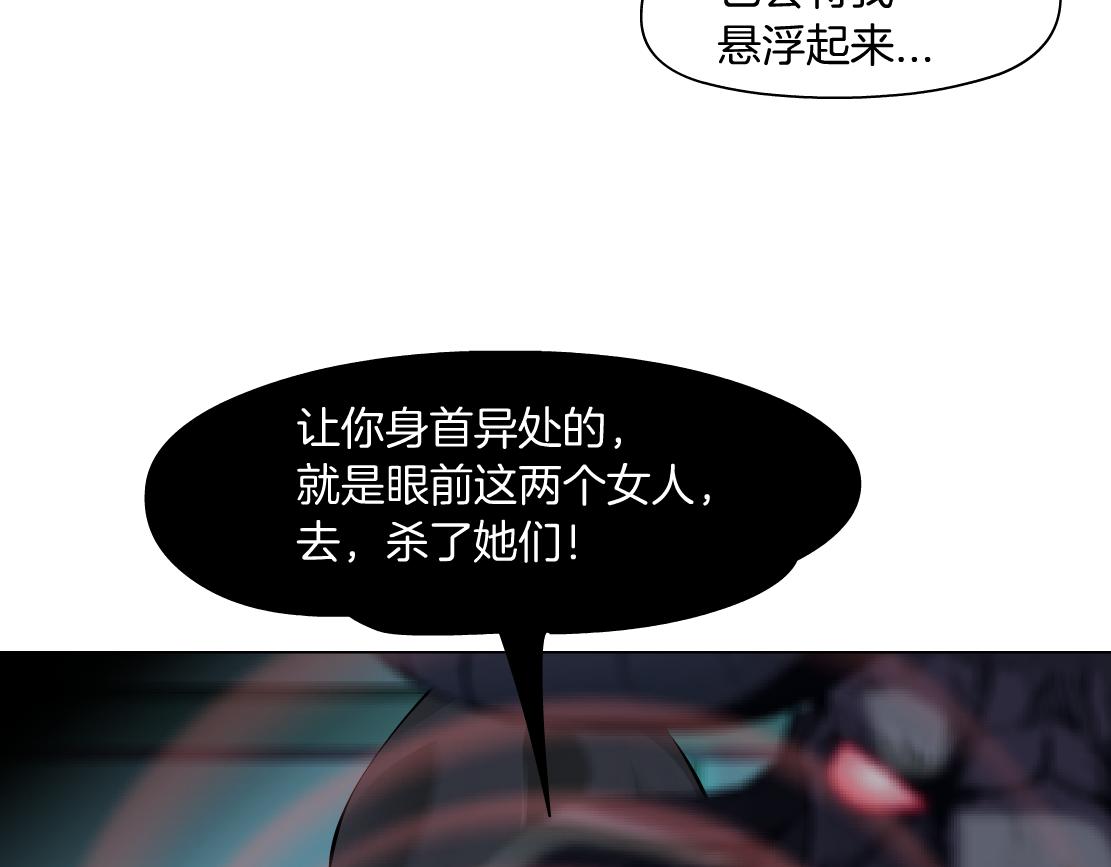 75【狂暴篇】把你打成猪头！58