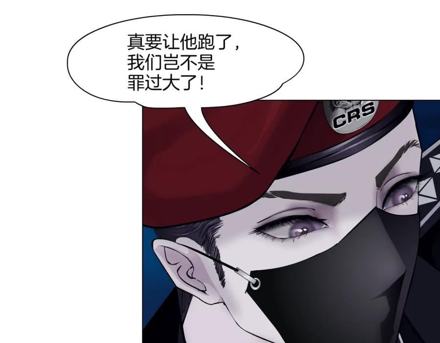 253【事业篇】黑则武的新技能43