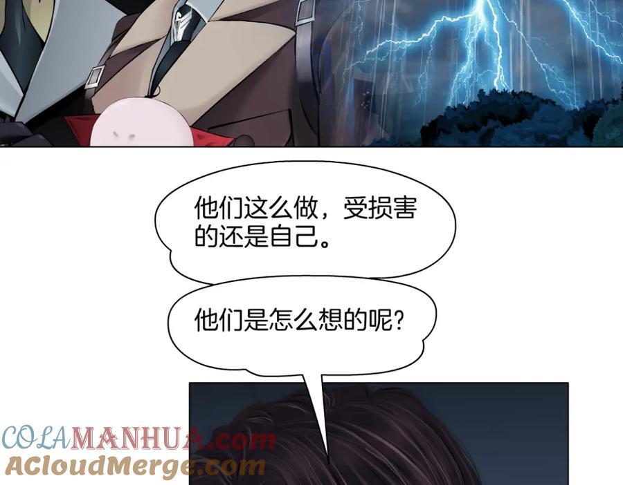 245【事业篇】核污水。78