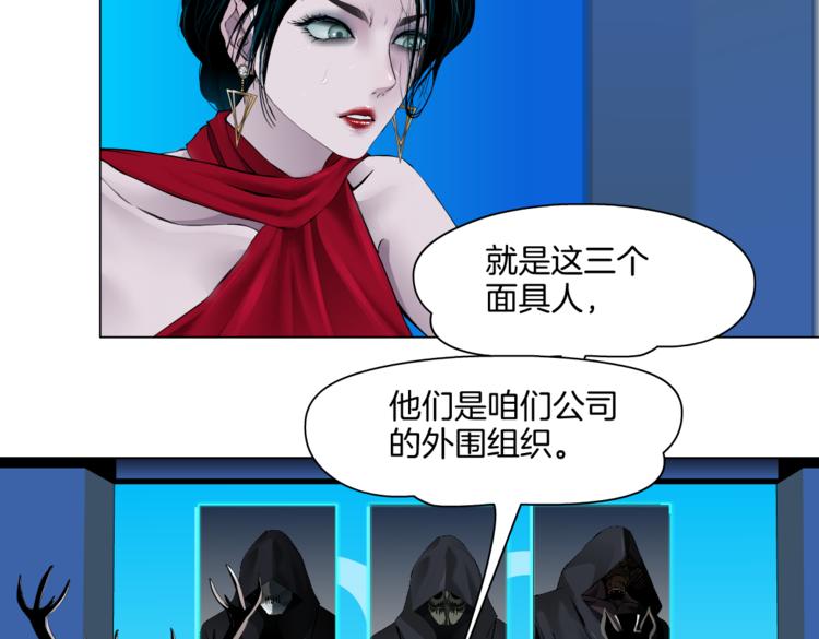 第44话 你喜欢黑则武吗？61