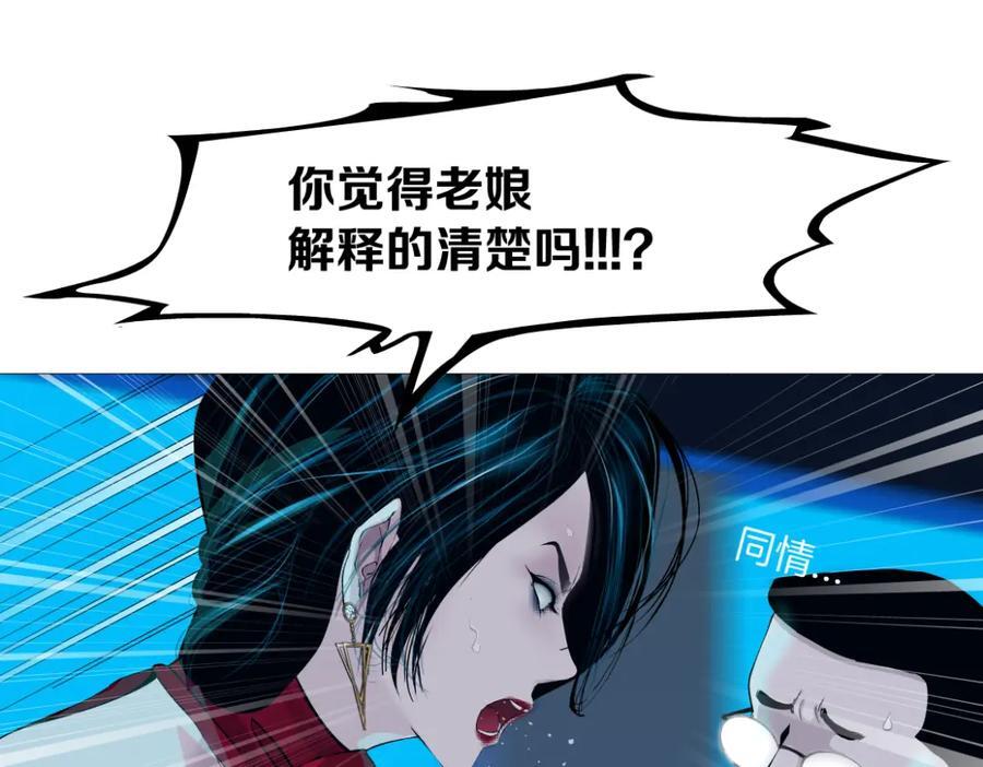 236【脑洞篇】传送门！44