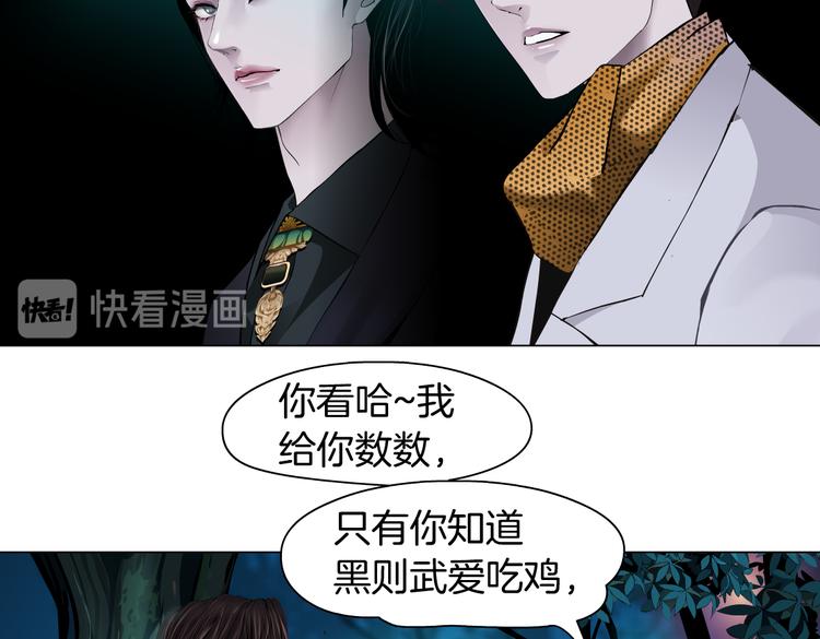第9话 他多么关心你！14