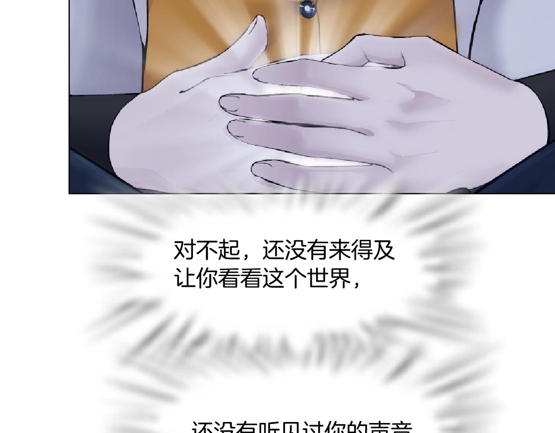 128【决战篇】保护妈妈！43