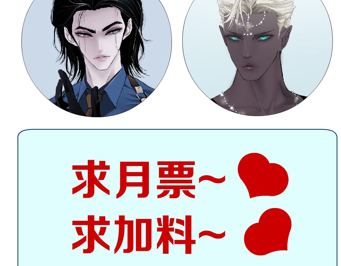 165【反派篇】电击人80