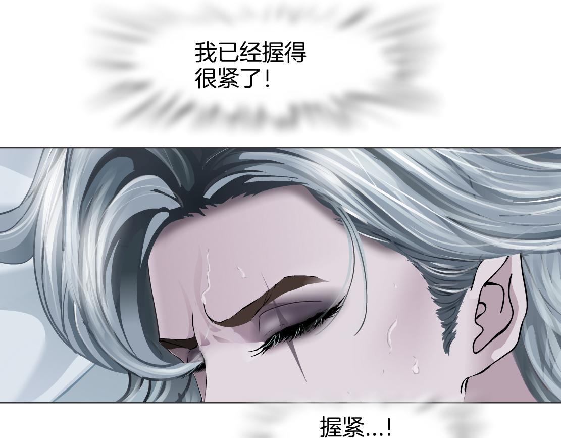 144【决战篇】握紧我的手！74
