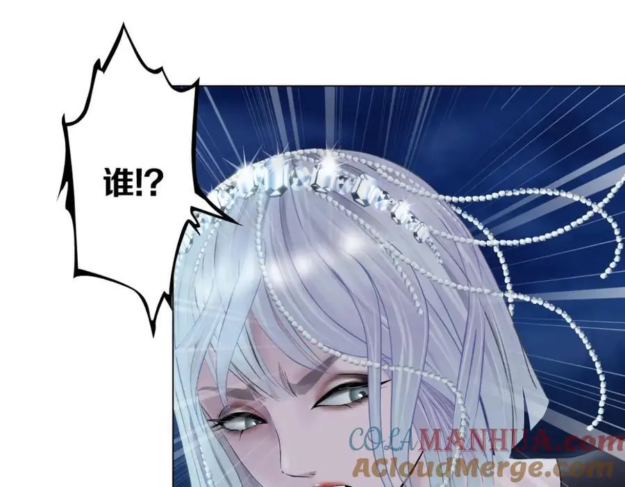 262【事业篇】人鱼的谎言54