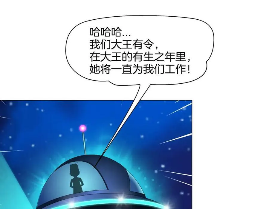 233【脑洞篇】一劳永逸！51